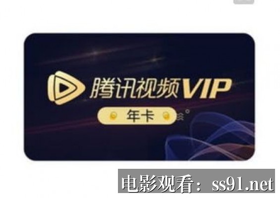 [入侵第三季 在线看]-《入侵第三季》在线看：完整版抢先看，剧透预警与深度解析