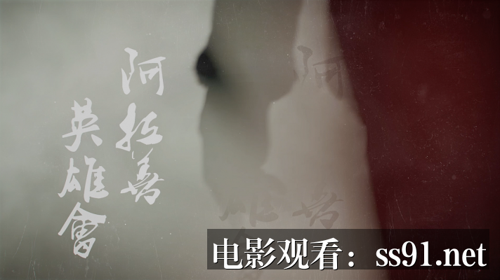 # [动画续集18 抢先看]-《动画续集18》全网抢先看：完整版在线观看通道与深度剧透解析