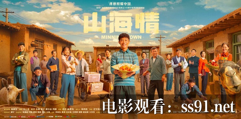 [战狼3 高清完整版]-战狼3 高清完整版震撼来袭：抢先解析剧情与看点