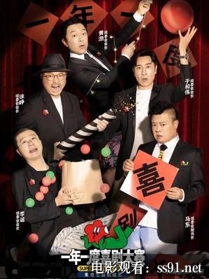 [幕府将军第二季 免费完整版]-《幕府将军第二季》免费完整版抢先看：剧透解析与在线观看指南