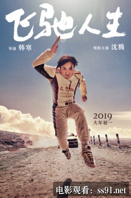 [羊毛战记第四季 抢先电影]-《羊毛战记第四季》抢先版深度解析：筒仓真相与生存博弈